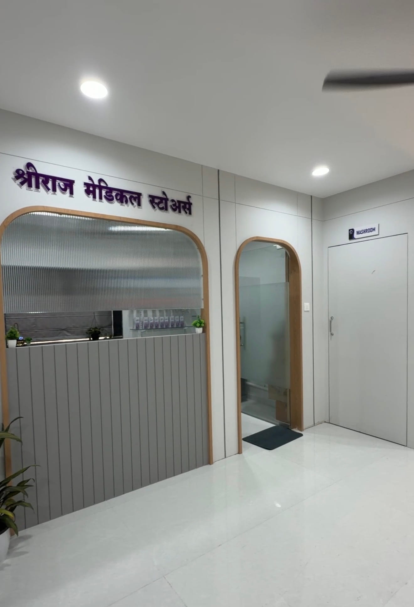 in-house medical facility